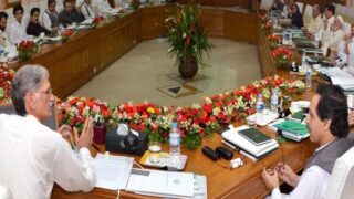 KPK Government