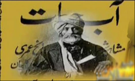 مولانا آزاد کے عالمی کارنامے، شایانِ شان پذیرائی کا منتظر