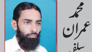 Mohammad Imran Salafi