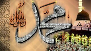 Muhammad (PBUH)