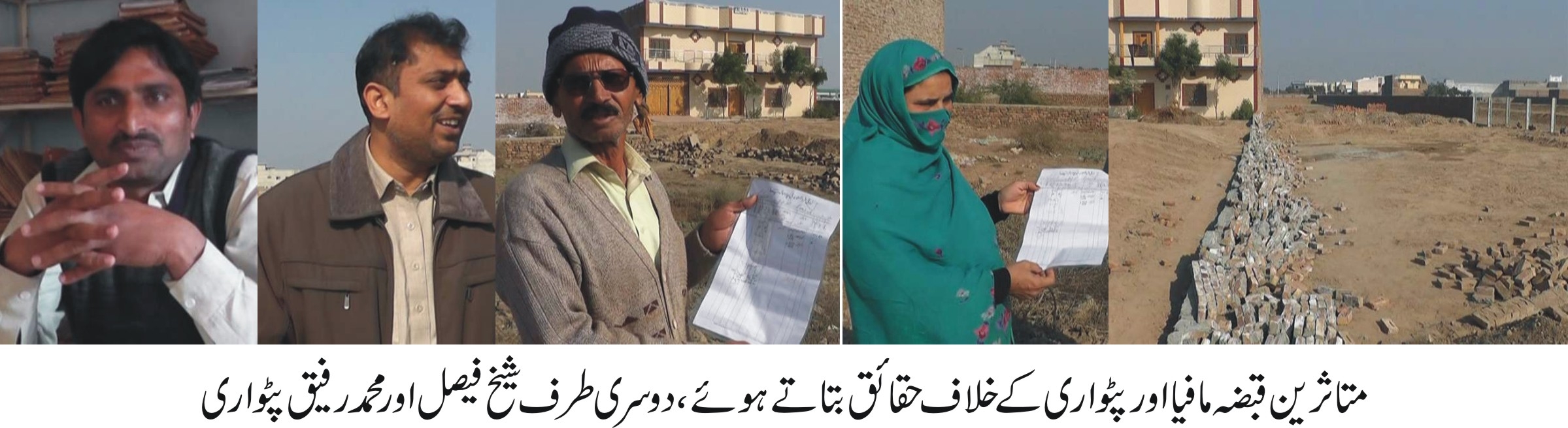 پٹواری نے رشوت کے عوض لاکھوں روپے مالیتی پلاٹوں کے انتقال بغیر تصدیق منتقل کر دیے