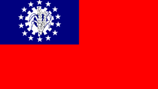 Myanmar