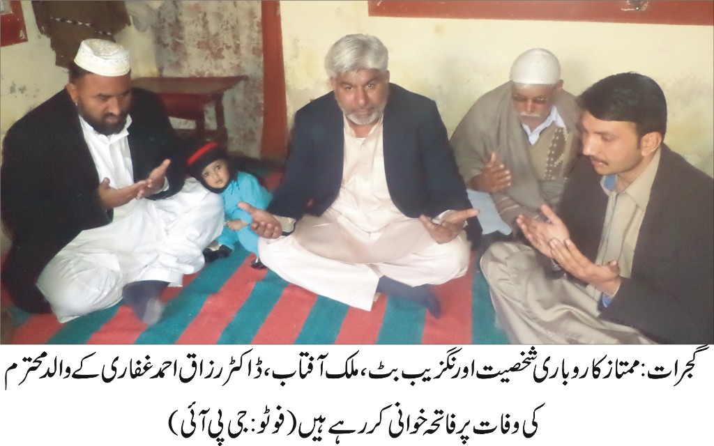 گجرات کی خبروں کی تصویری جہلکیاں