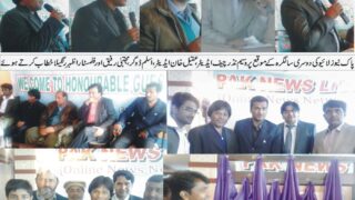 Pak News Birthday
