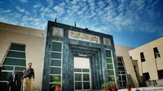 Peshawar High Court
