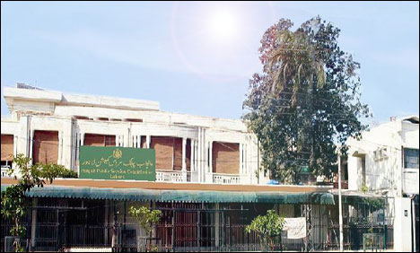 Punjab Public Service Commission