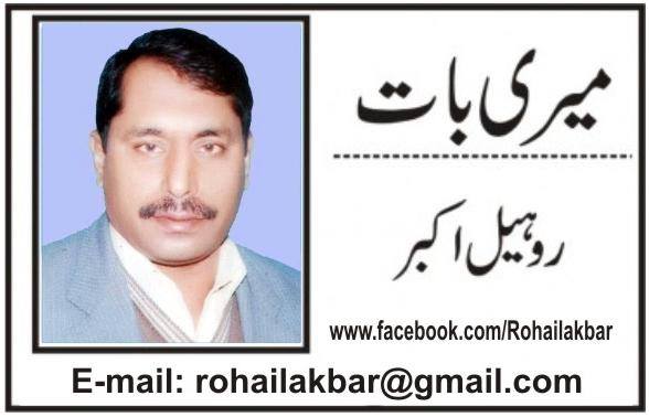 گھٹیا اور بوسیدہ نظام