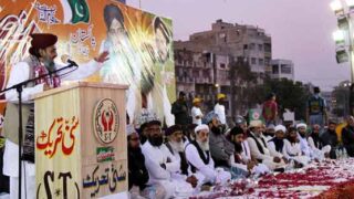 Sarwat Ejaz Qadri