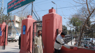 Shaheed Benazir Bhutto Hospital
