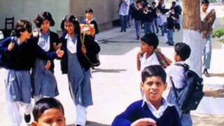 Sindh Educational Institutions