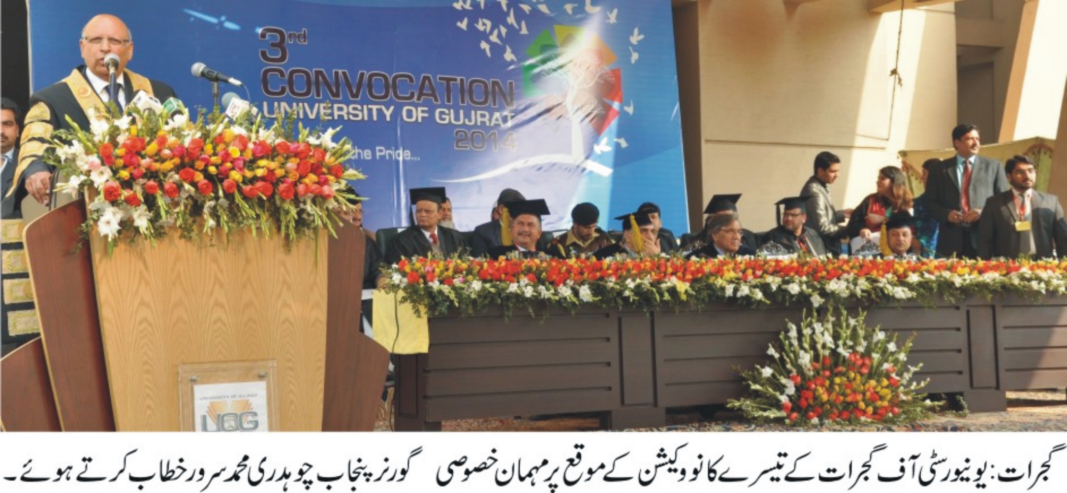 گجرات کی خبروں کی تصویری جھلکیاں