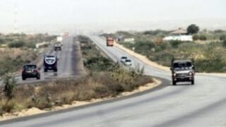 Super Highway