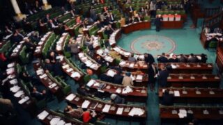 Tunis National Assembly