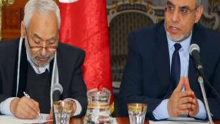 Tunisia Parliament