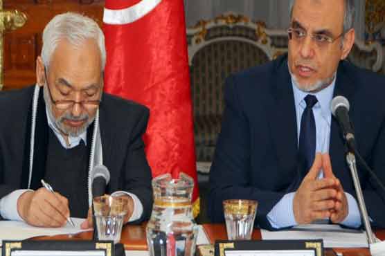 Tunisia Parliament
