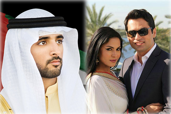 وینا ملک اور ان کے شوہر کے اعزاز میں ظہرانہ اور عشائیہ