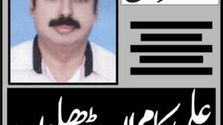 Ali Kamran Dhillon