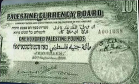 القاعدہ گروپ نے بن لاند کی تصویر والا بینک نوٹ جاری کر دیا