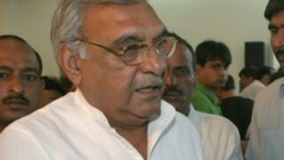 Bhupinder Singh