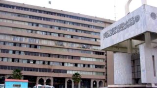 Civic Centre