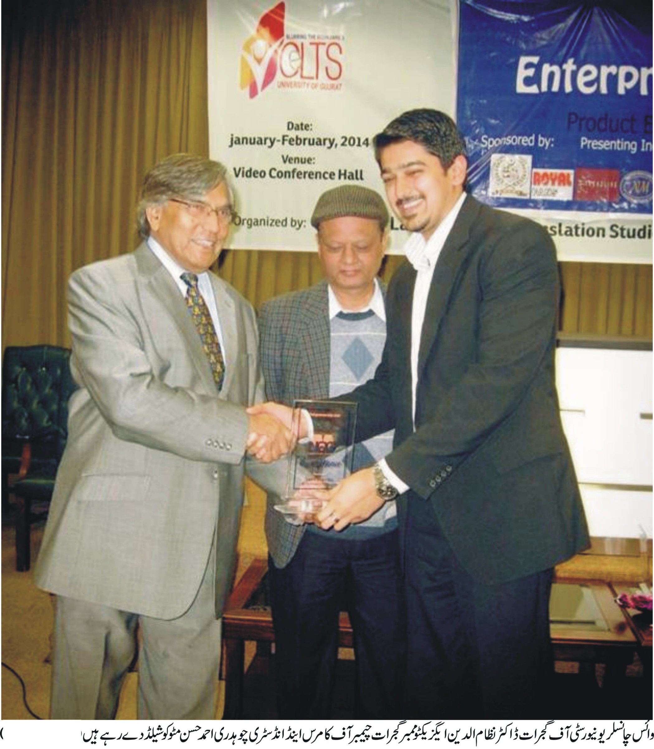 گجرات کی خبروں کی تصویری جہلکیاں