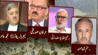 Government Negotiating Committee