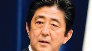 Japanese Prime Minister