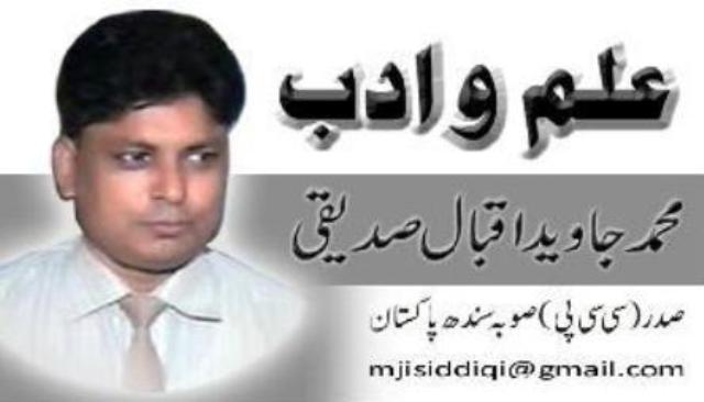 انسان کا محور و مرکز