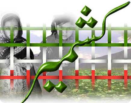 Kashmir