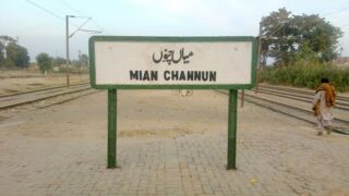 Mian Channu