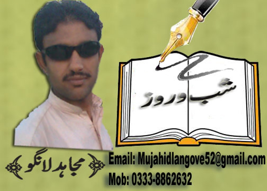 الف سے الو، ب سے بلی