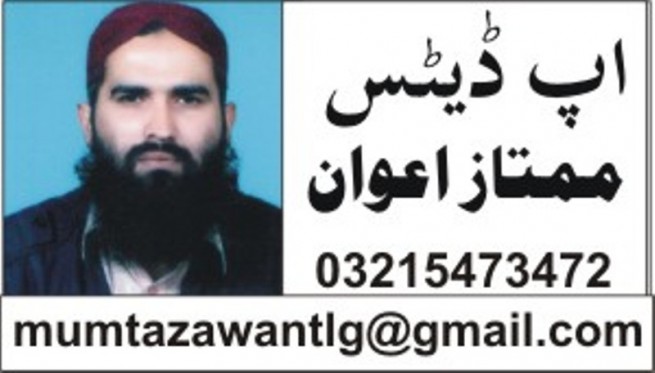 پاکستان پر بھارتی الزامات اور حقائق