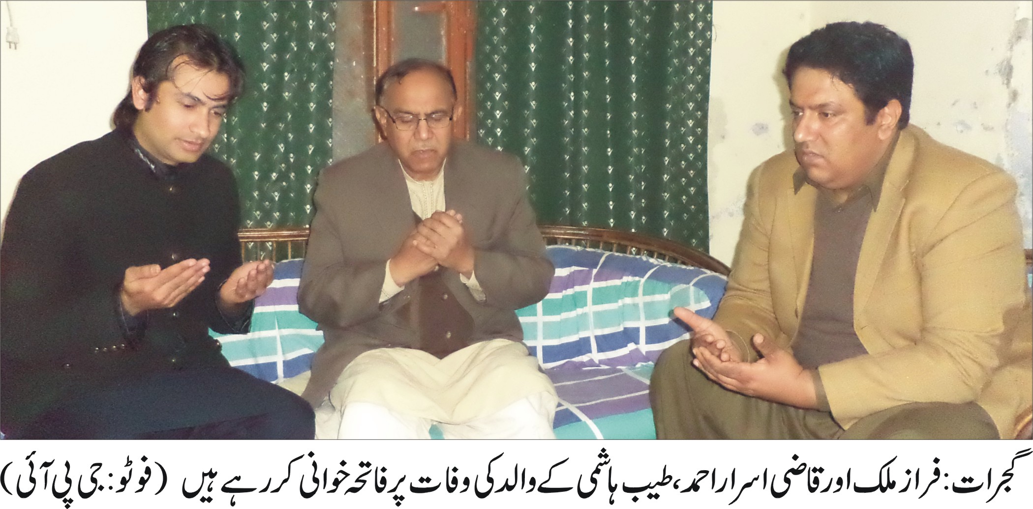 گجرات کی خبروں کی تصویری  جہلکیاں