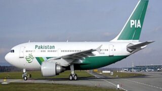 PIA Flight