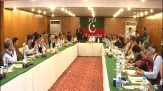 PTI Meeting
