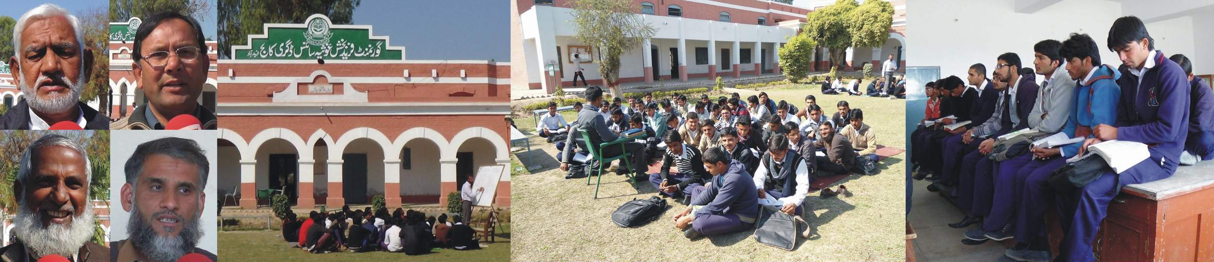 Peer Mahal College