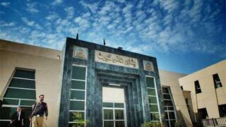 Peshawar High Court