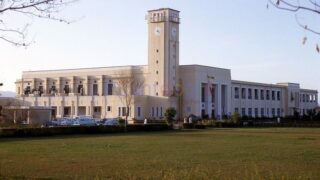 Peshawar University