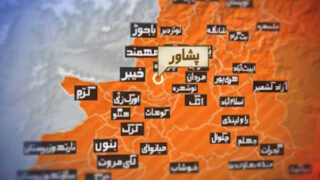 Peshawar