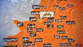 Peshawar