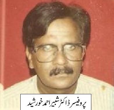 دس سالہ بدامنی کا خاتمہ