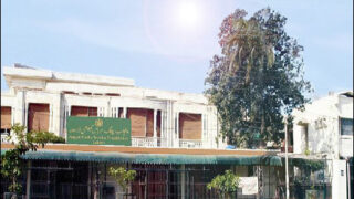 Punjab Public Service Commission