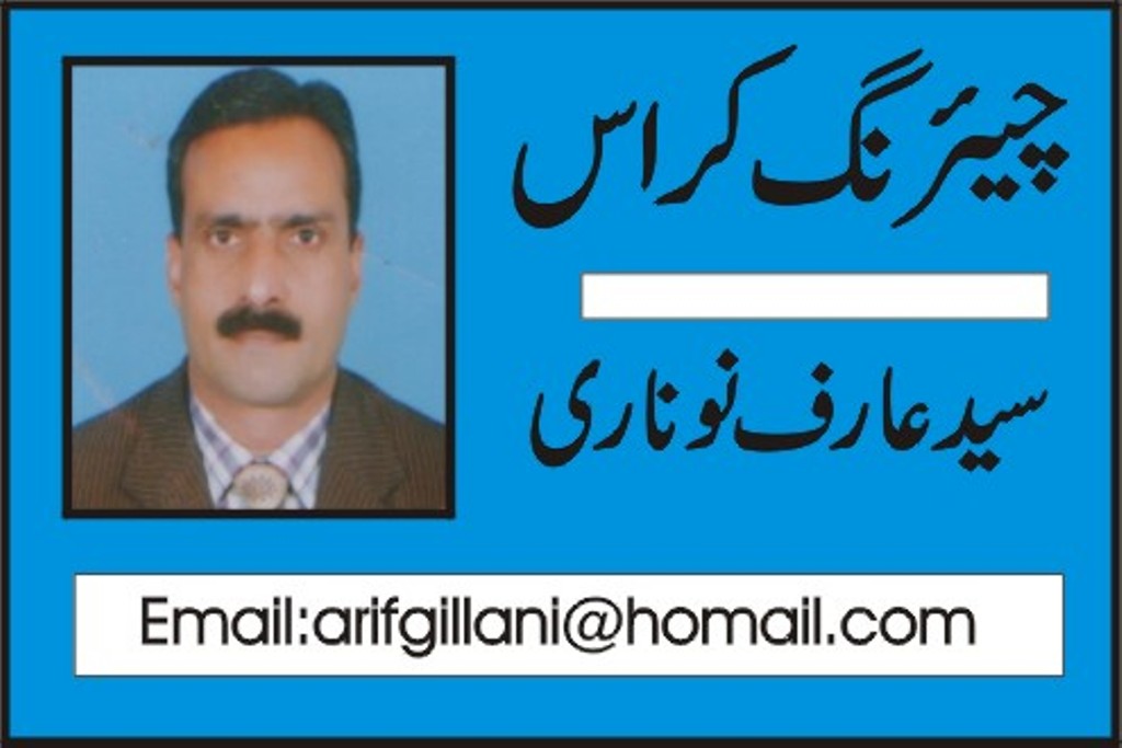 طالبان کے خلاف فوجی کاروائی