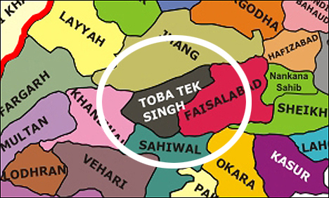 ٹوبہ ٹیک سنگھ: زہریلا کھانا کھانے سے ایک ہی خاندان کے 13 افراد بیہوش