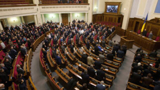Ukraine Parliament