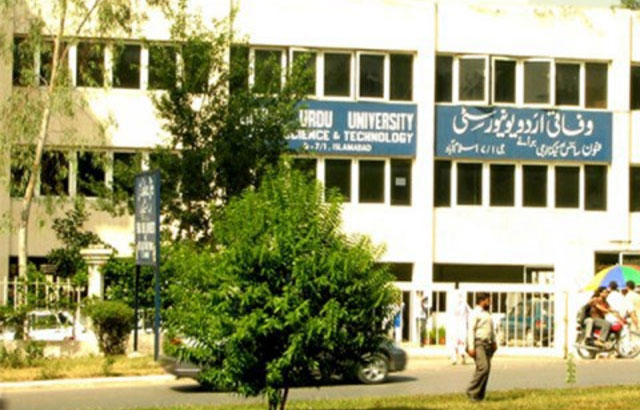 جامعہ اردو، رینجرز کی موجودگی میں سیکیورٹی نجی کمپنی کے حوالے