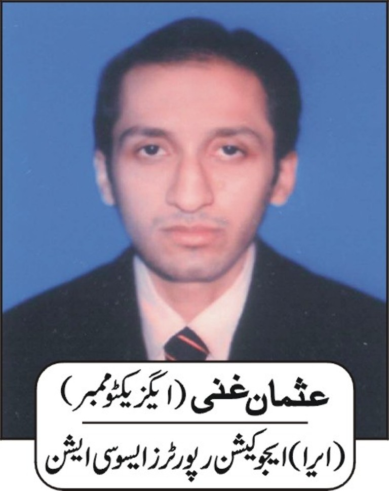 Usman Ghani