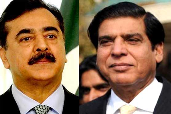 چیئرمین اوگرا تعیناتی کیس، راجہ پرویز، یوسف رضا گیلانی سمیت تمام ملزمان طلب