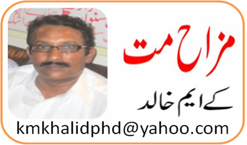 KM Khalid