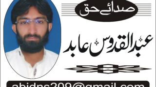 Abdul Qudoos Abid